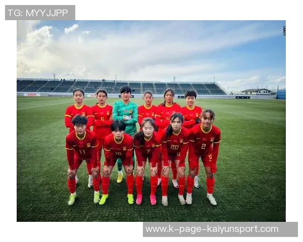 世界杯U17女足18决赛首发阵容公布周欣怡宋语领衔对阵巴西