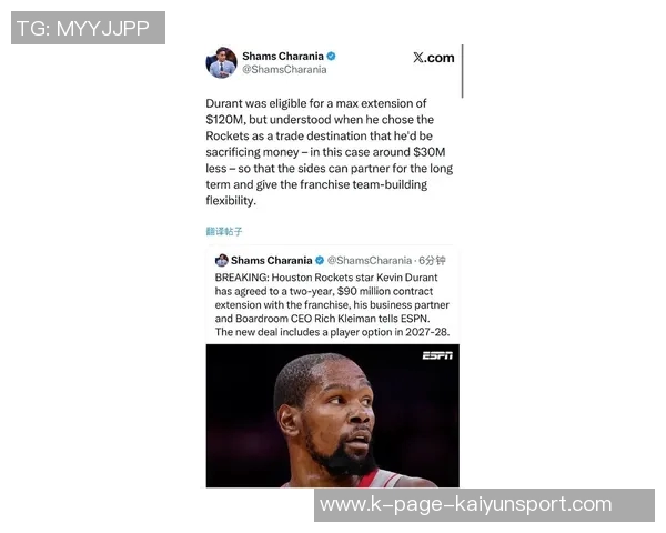 余华对詹姆斯决定的看法及杜兰特转会的正常性分析