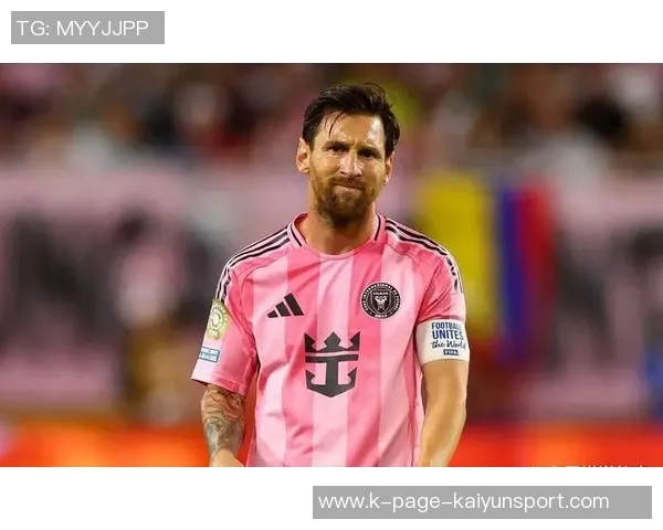 梅西呼吁美职联放宽引援限制吸引更多明星球员加盟