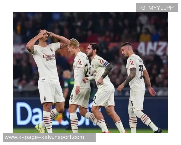 弗鲁米嫩塞重视弟媳争冠潜力米兰回归机会渺茫