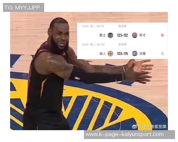 詹姆斯四十岁仍如巨婴湖人未续约他频频装病引发热议