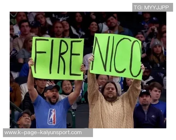 新赛季开局不利独行侠解雇哈里森欧文激励球队迎接挑战