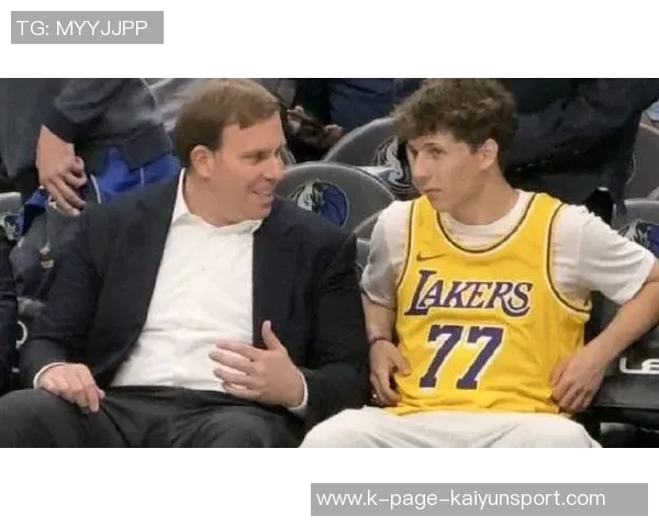 身穿湖人球衣的男孩与独行侠老板同坐一席再现昔日竖中指事件