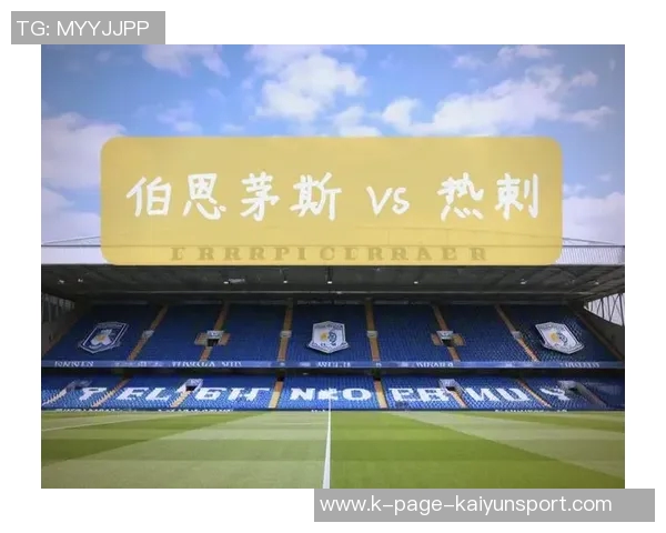 足总杯第三轮抽签结果揭晓热刺对阵维拉纽卡迎战伯恩茅斯曼联挑战布莱顿