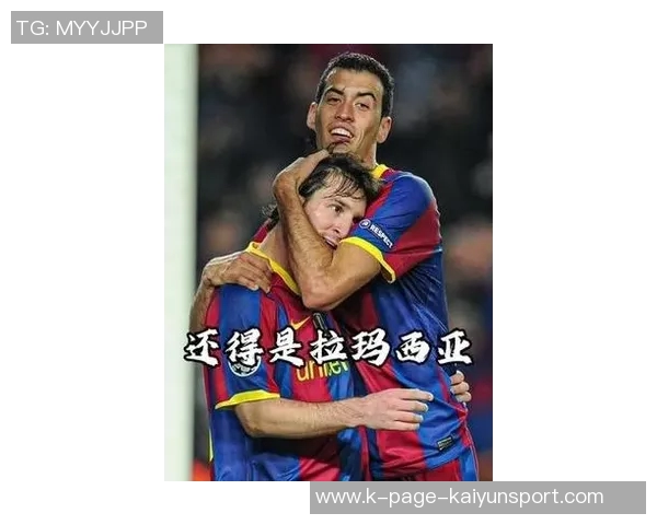 小法回忆阿森纳岁月称其为快乐时光绝不将梅西与他人相提并论