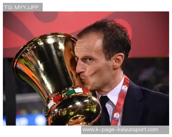 阿莱格里深刻解析足球哲学完美与平局的辩证关系