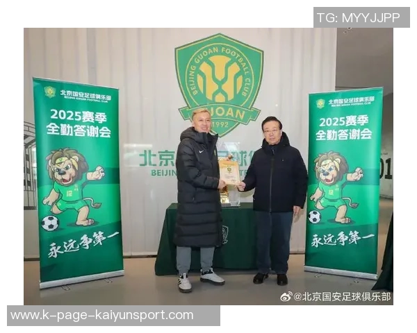 全勤球迷证书领取时间通知请于一月八日至一月十四日期间前来领取